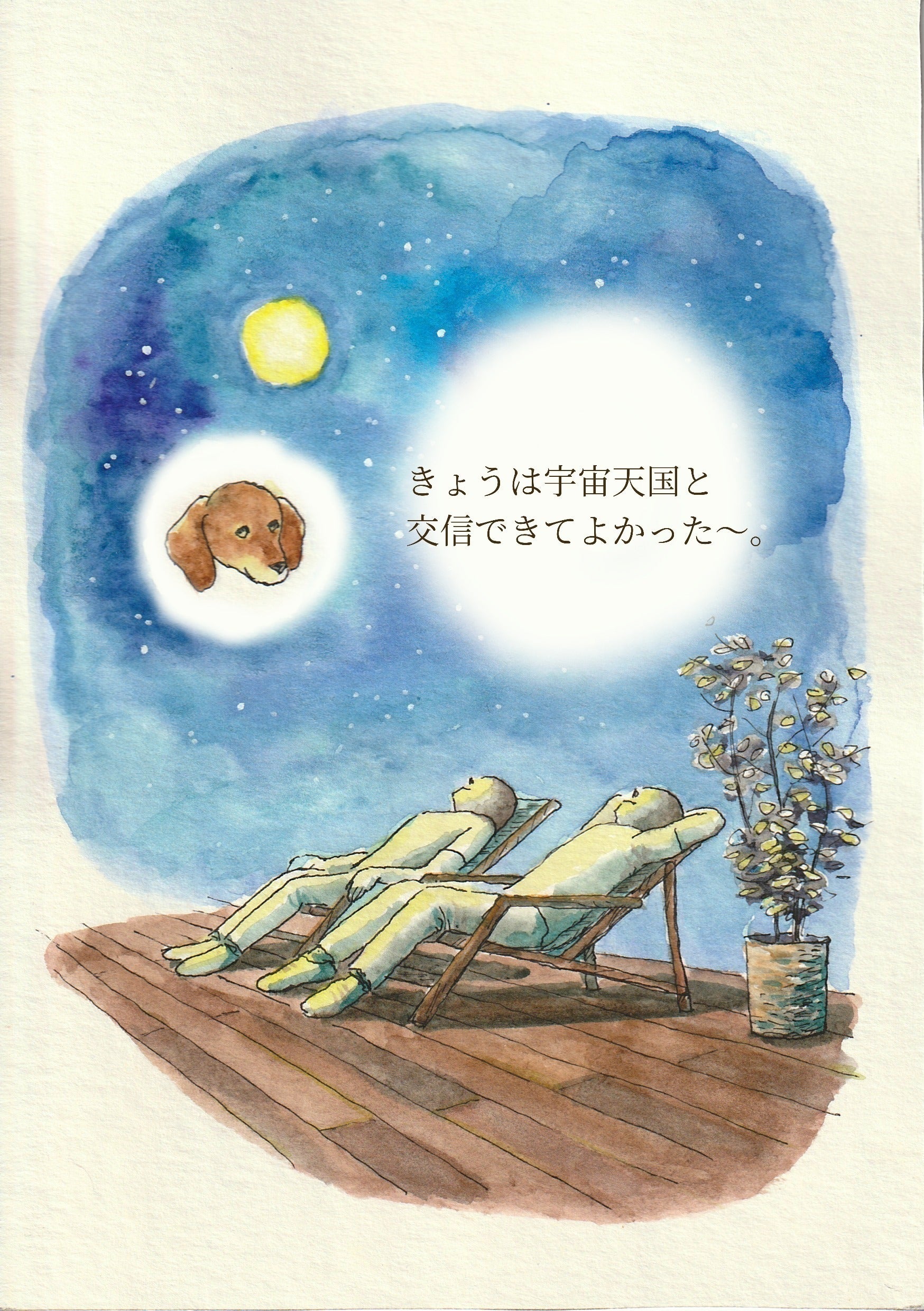 2番目のメイン画像