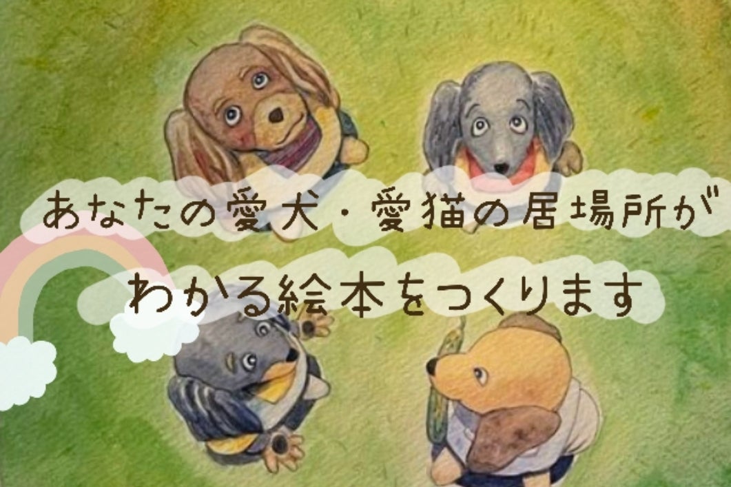 1番目のメイン画像