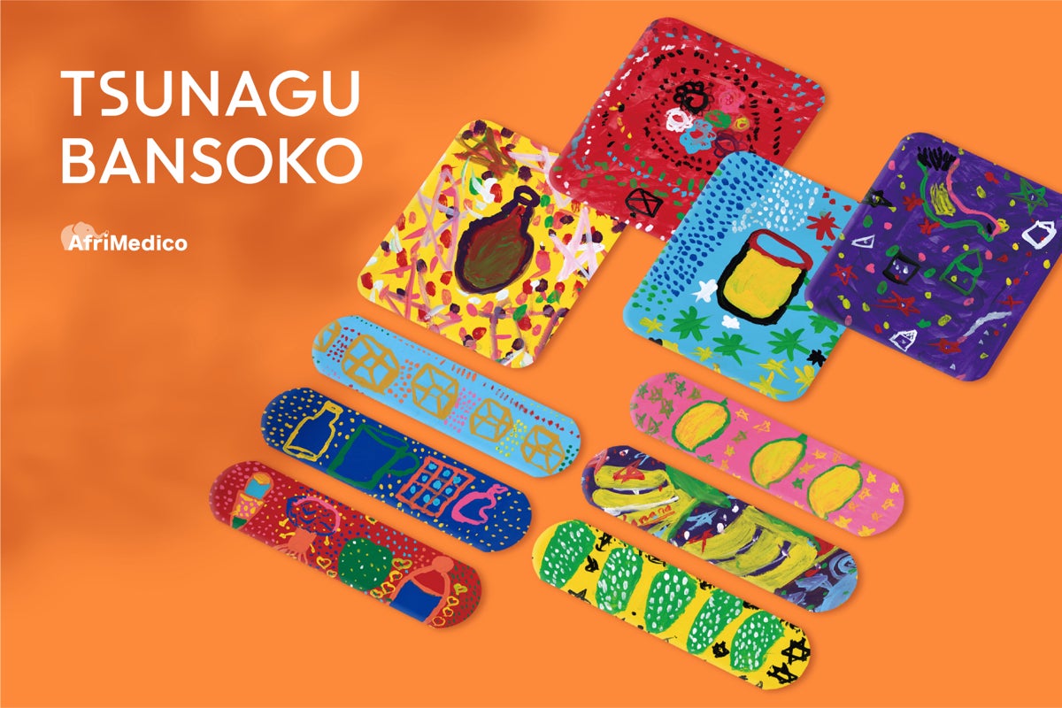 1番目のメイン画像