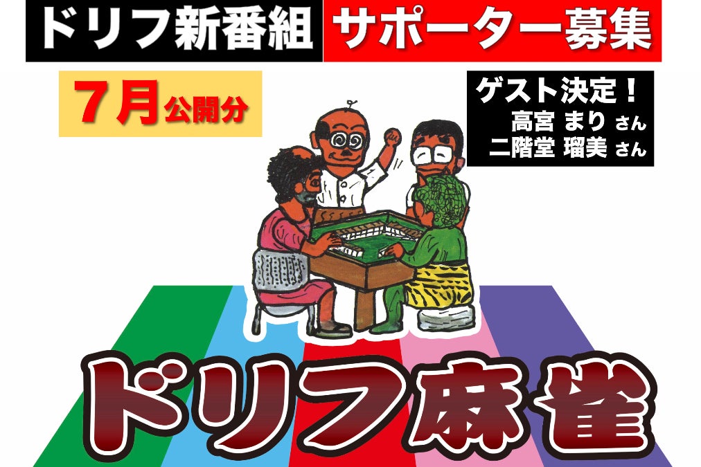 1番目のメイン画像