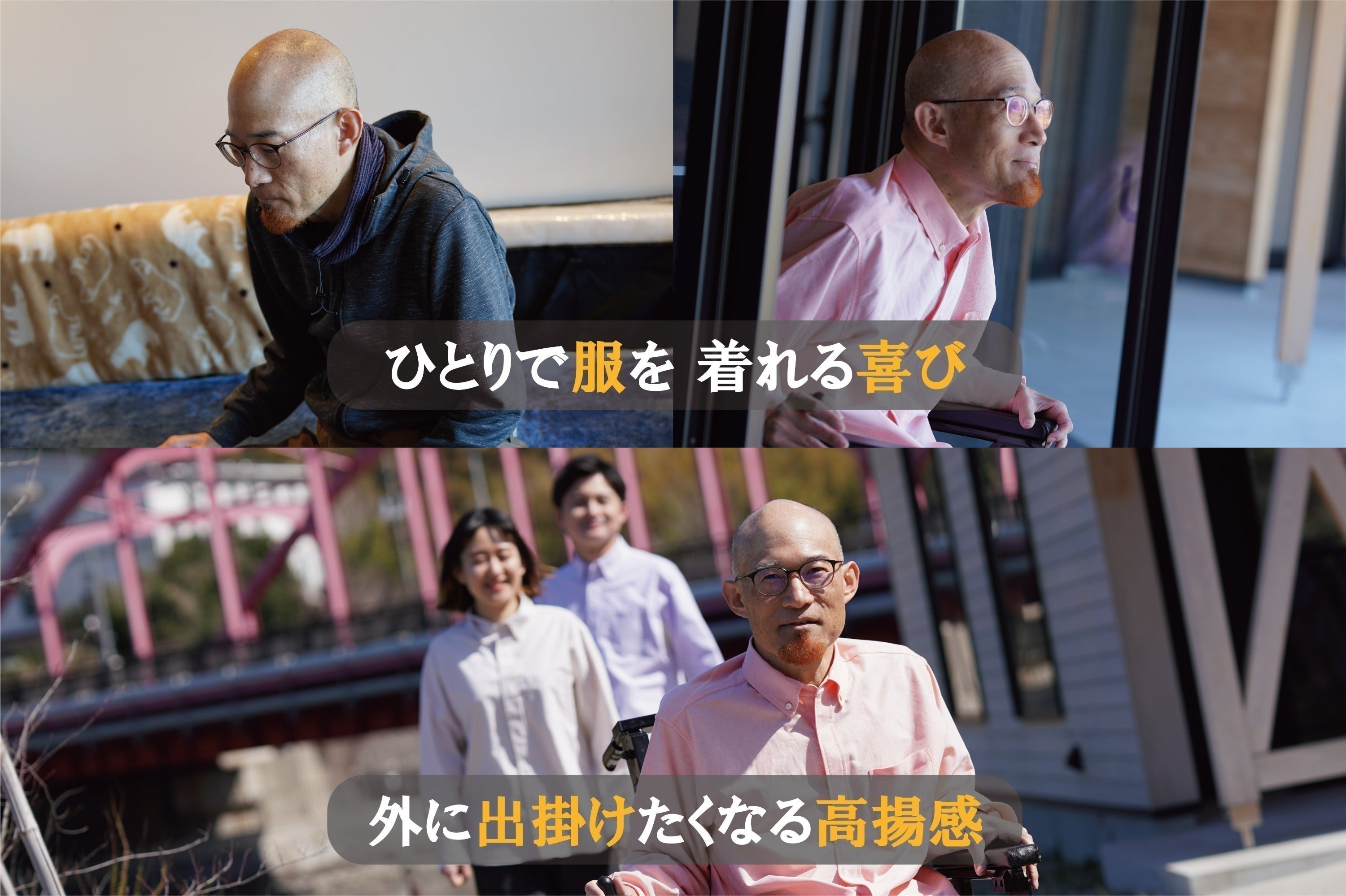 2番目のメイン画像