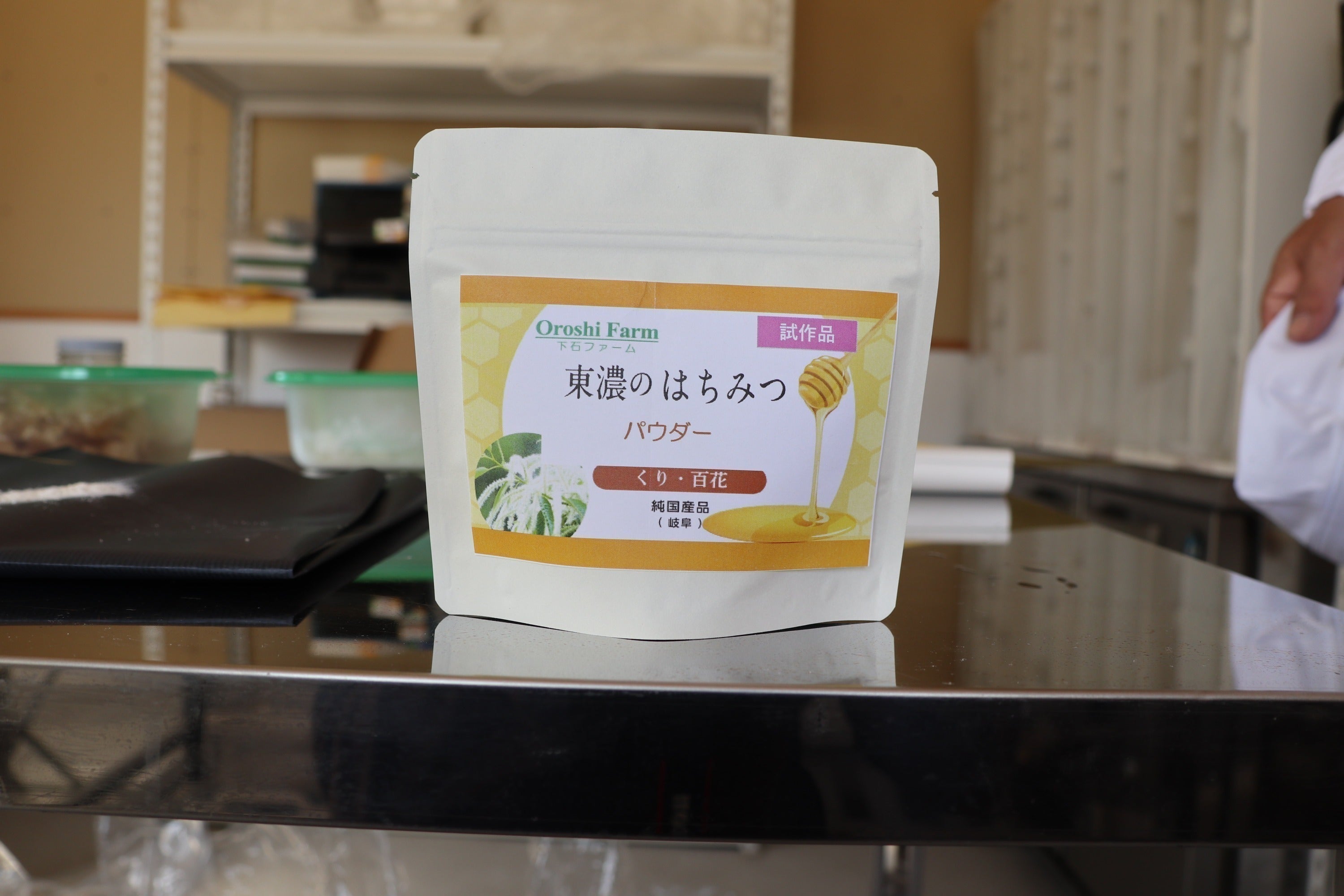 5番目のメイン画像