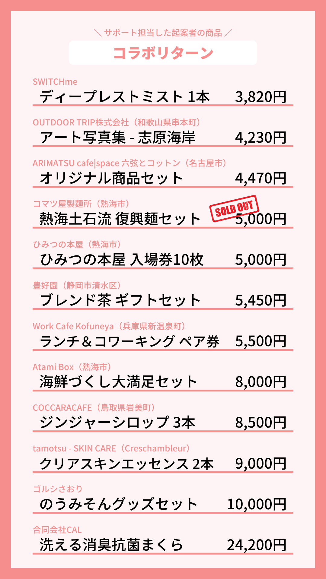 4番目のメイン画像