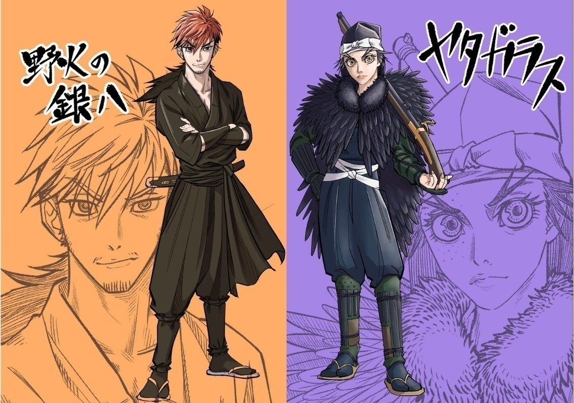 2番目のメイン画像