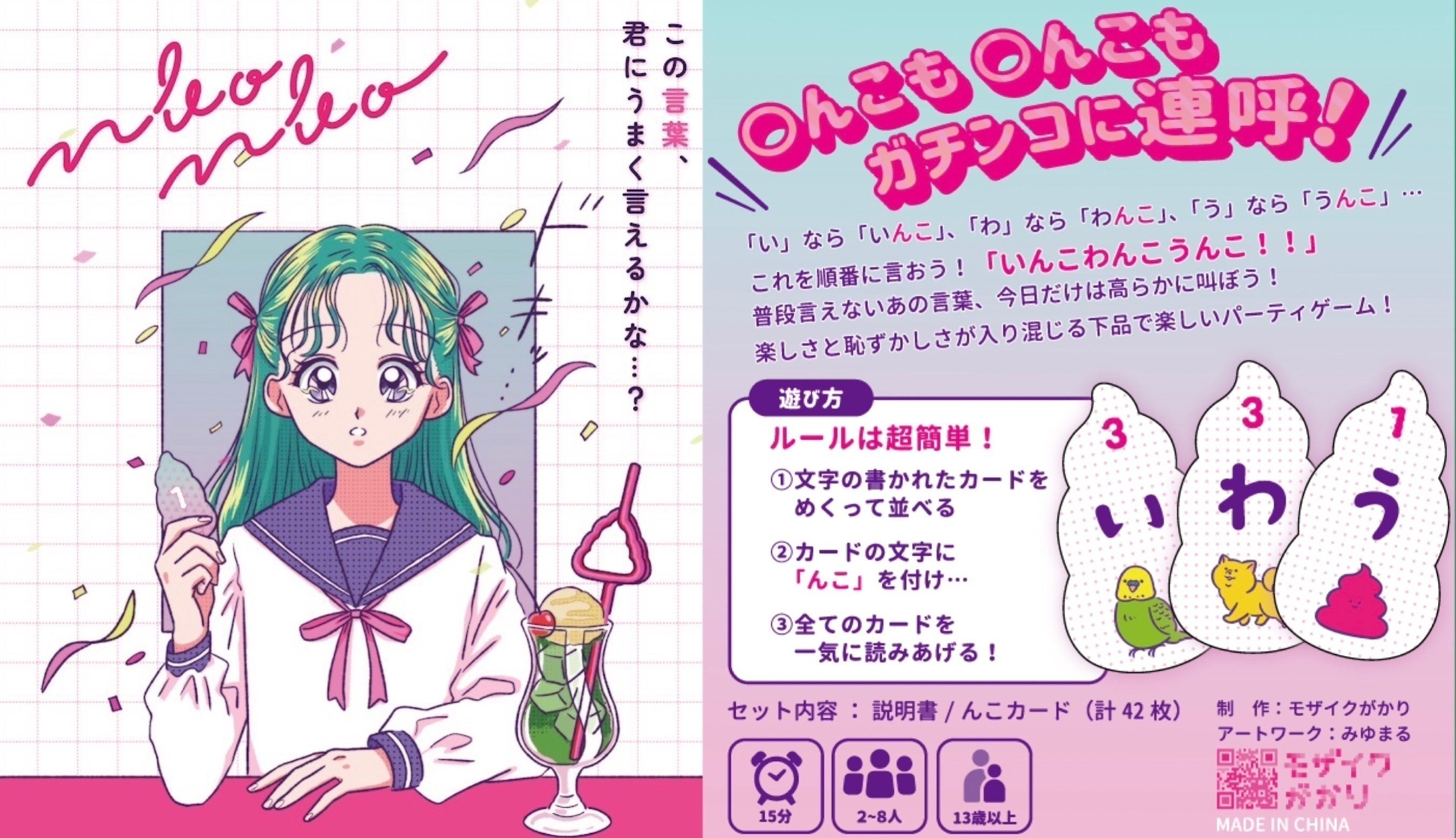 2番目のメイン画像