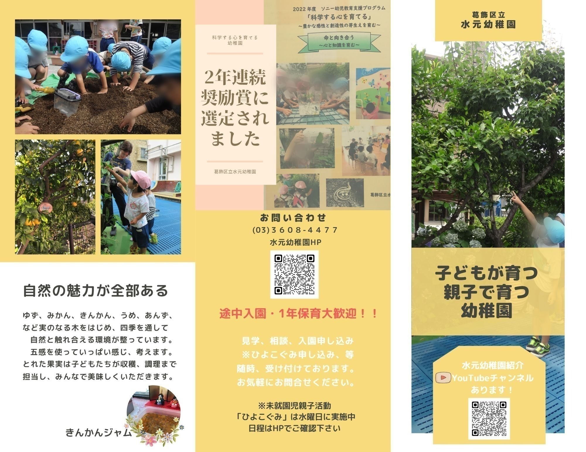 4番目のメイン画像