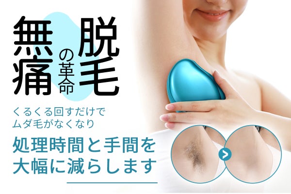 1番目のメイン画像