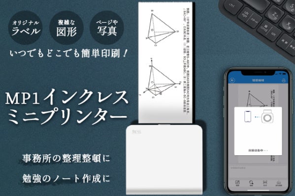 1番目のメイン画像