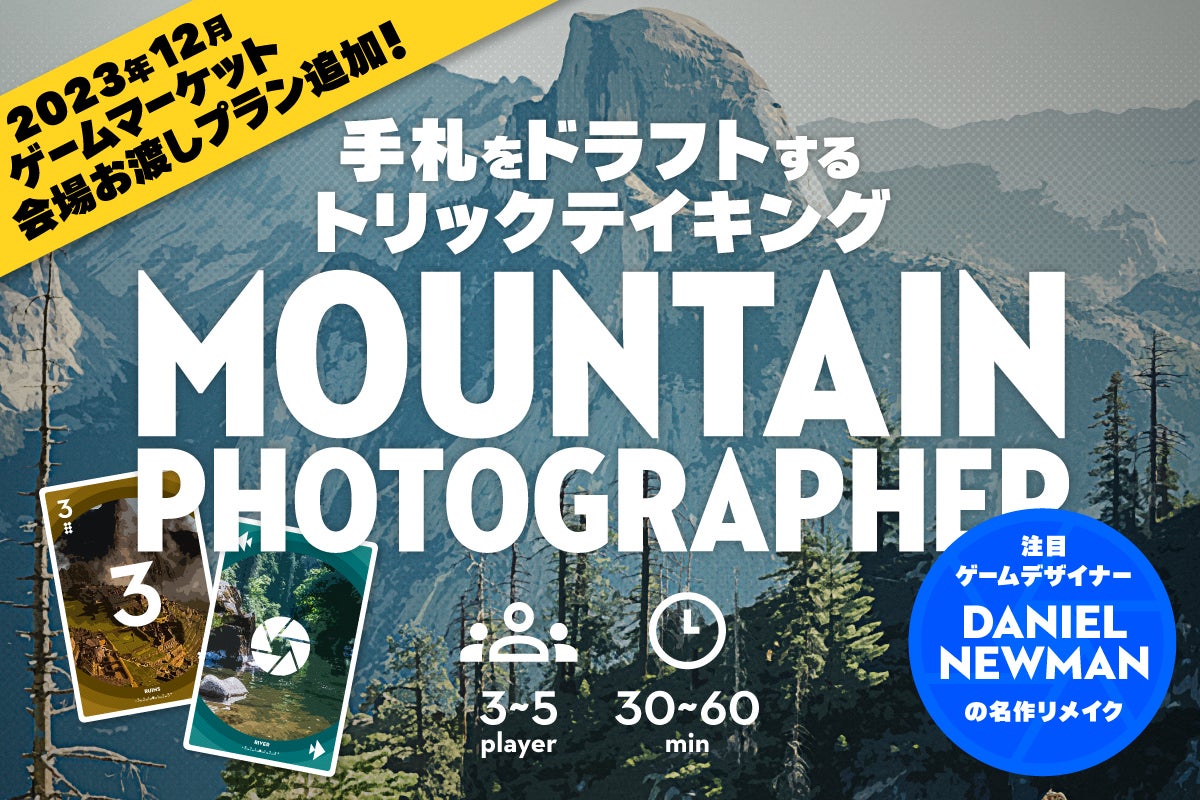 1番目のメイン画像