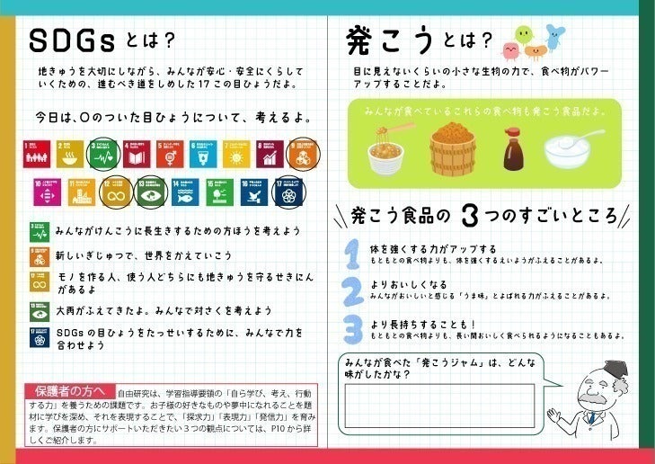 3番目のメイン画像