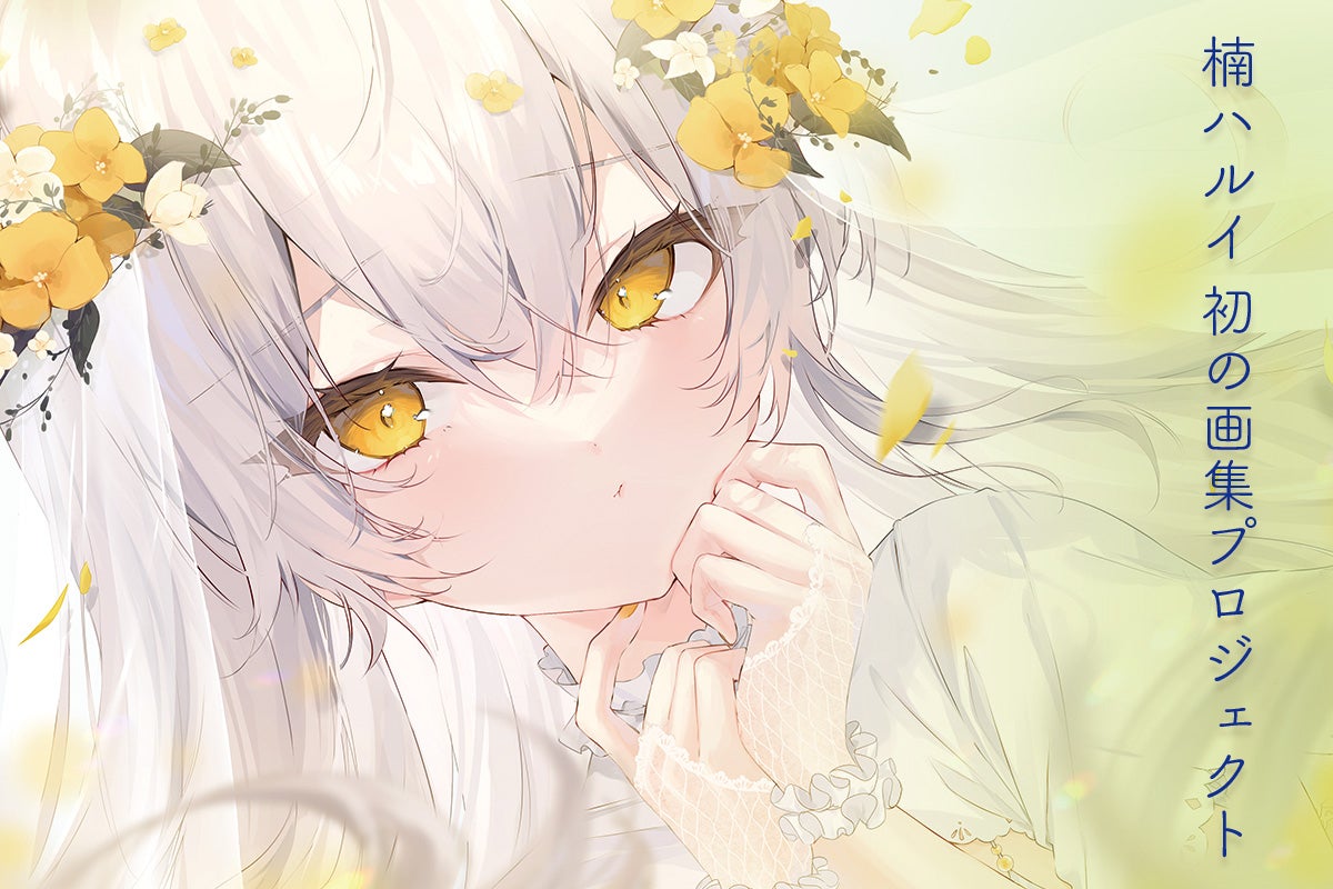 1番目のメイン画像