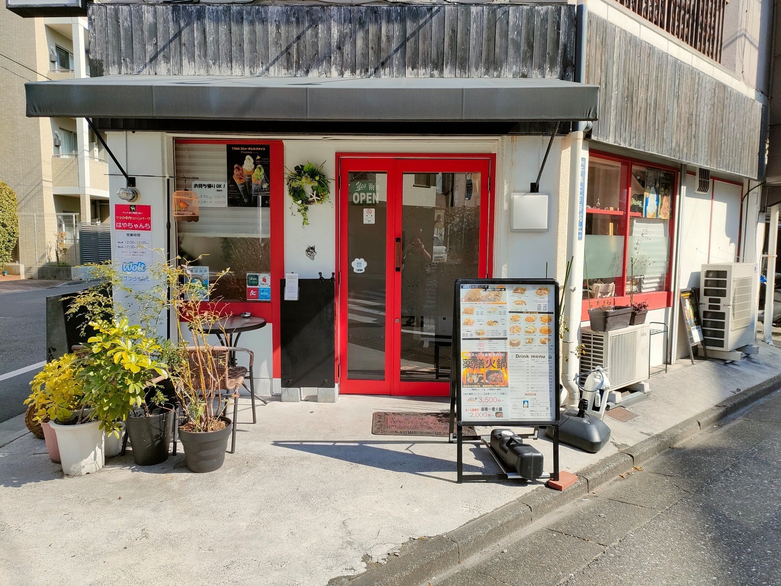 2番目のメイン画像