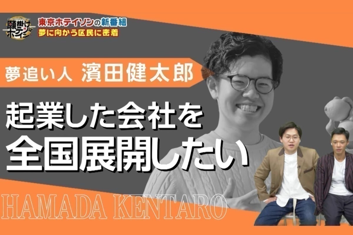 2番目のメイン画像