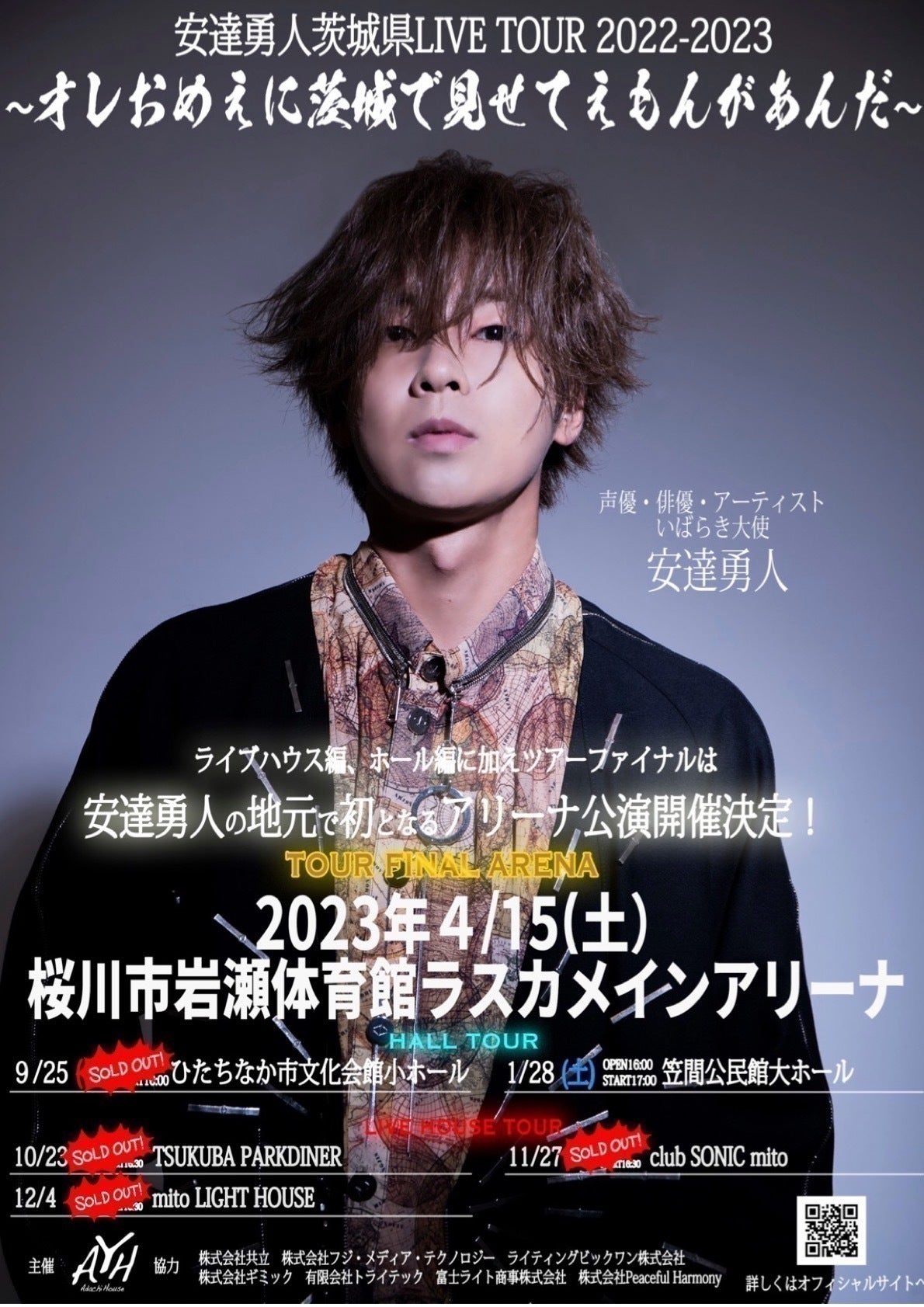 2番目のメイン画像