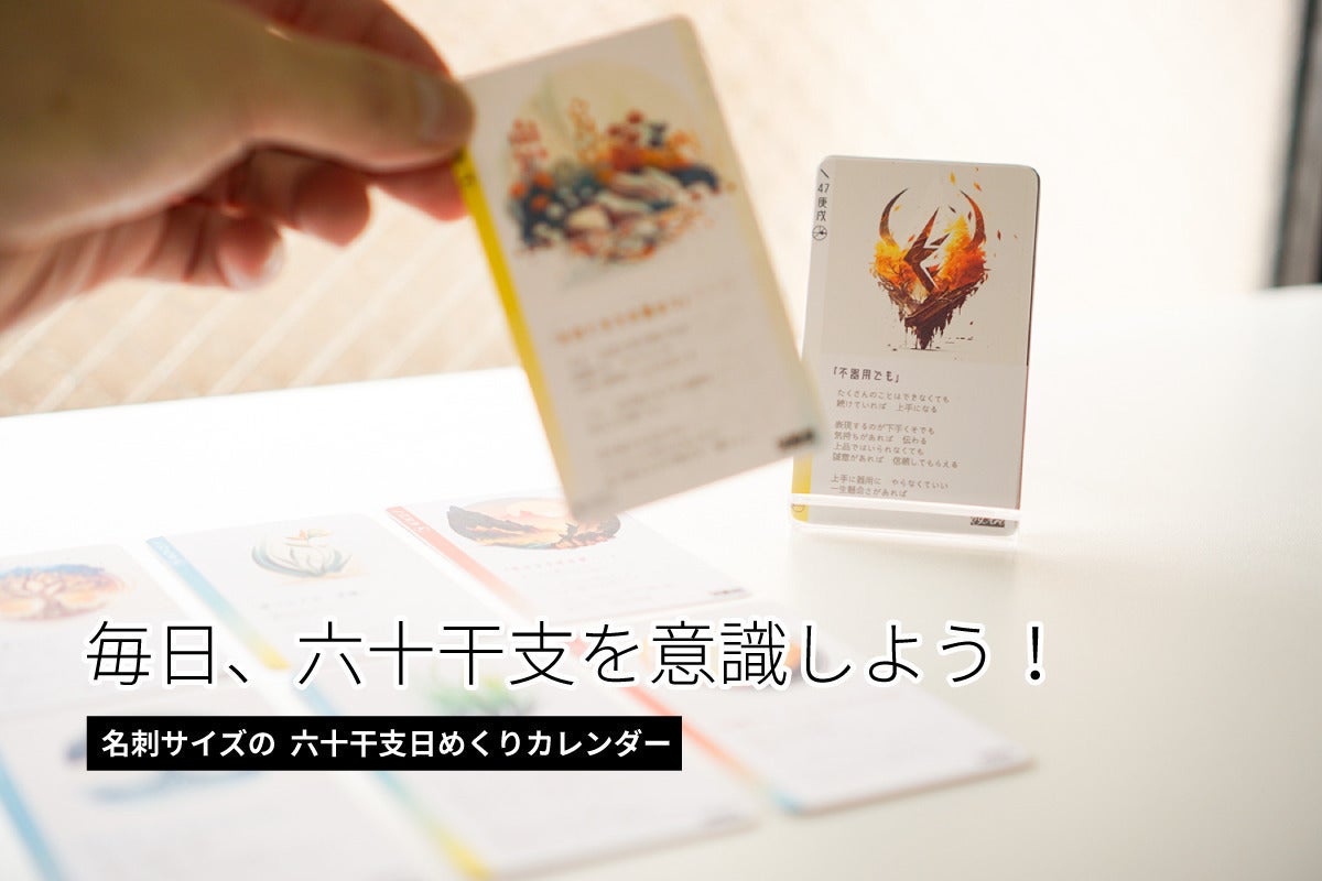 2番目のメイン画像