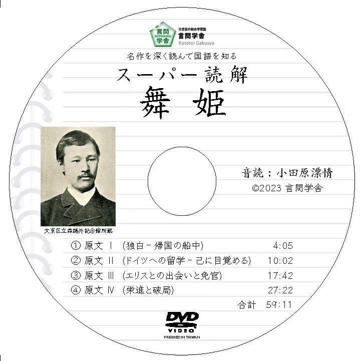 3番目のメイン画像