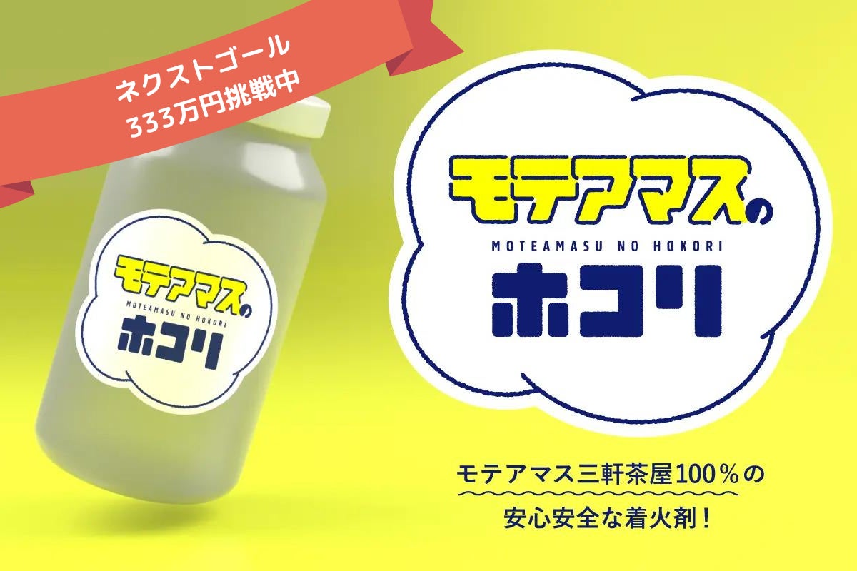 1番目のメイン画像