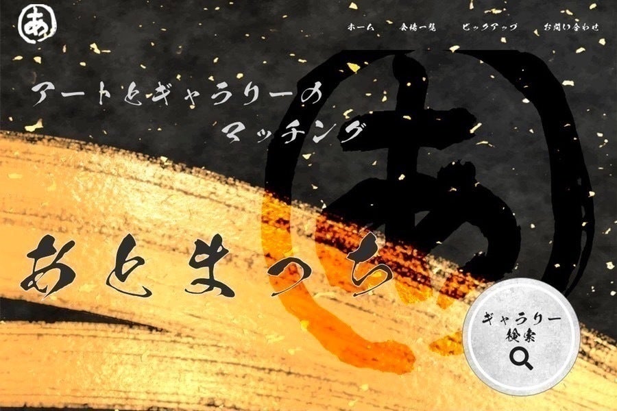 3番目のメイン画像