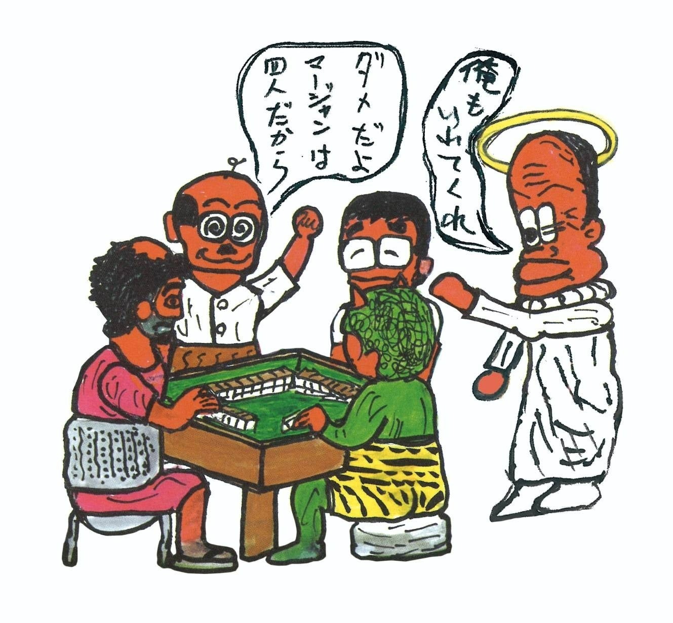 3番目のメイン画像