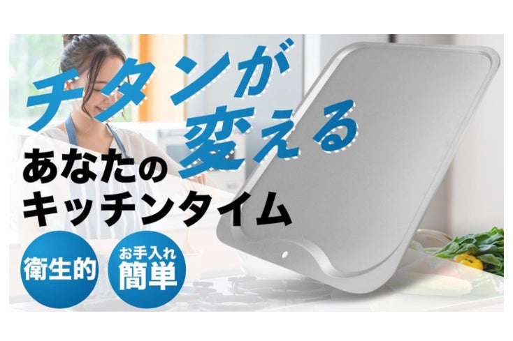 1番目のメイン画像