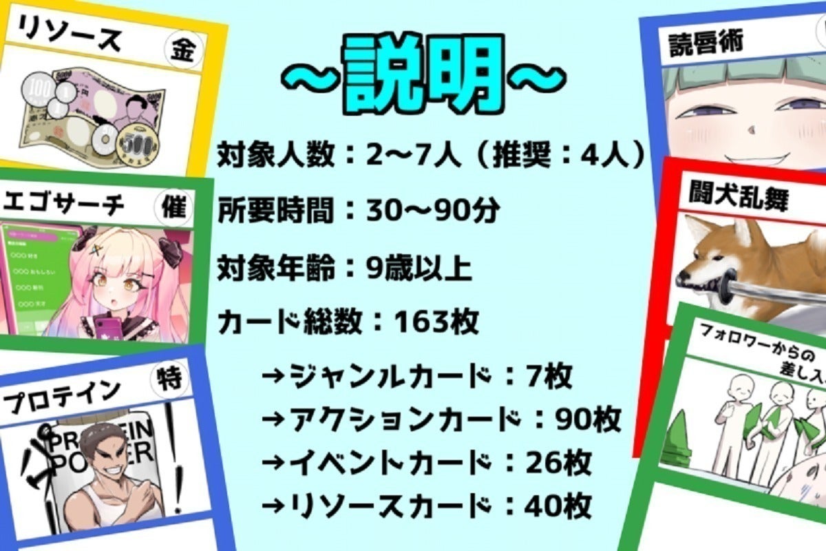 2番目のメイン画像