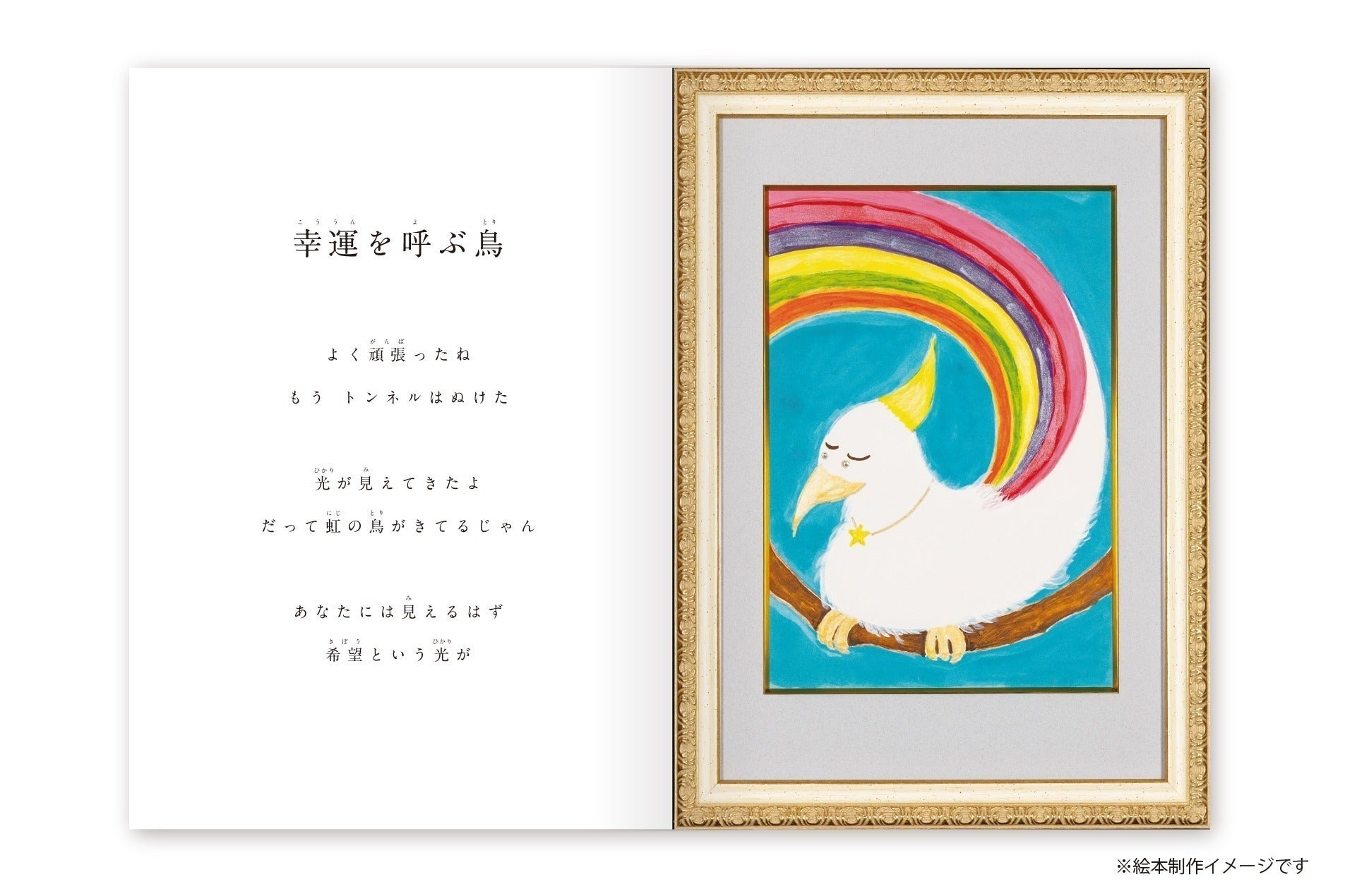 3番目のメイン画像