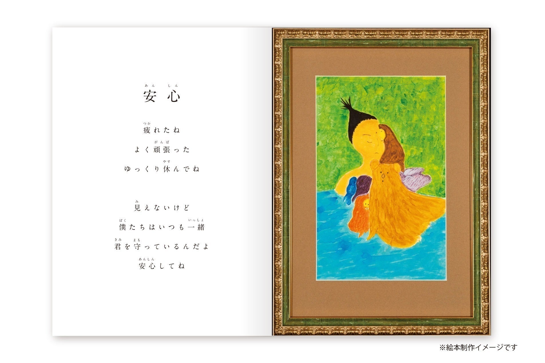 4番目のメイン画像