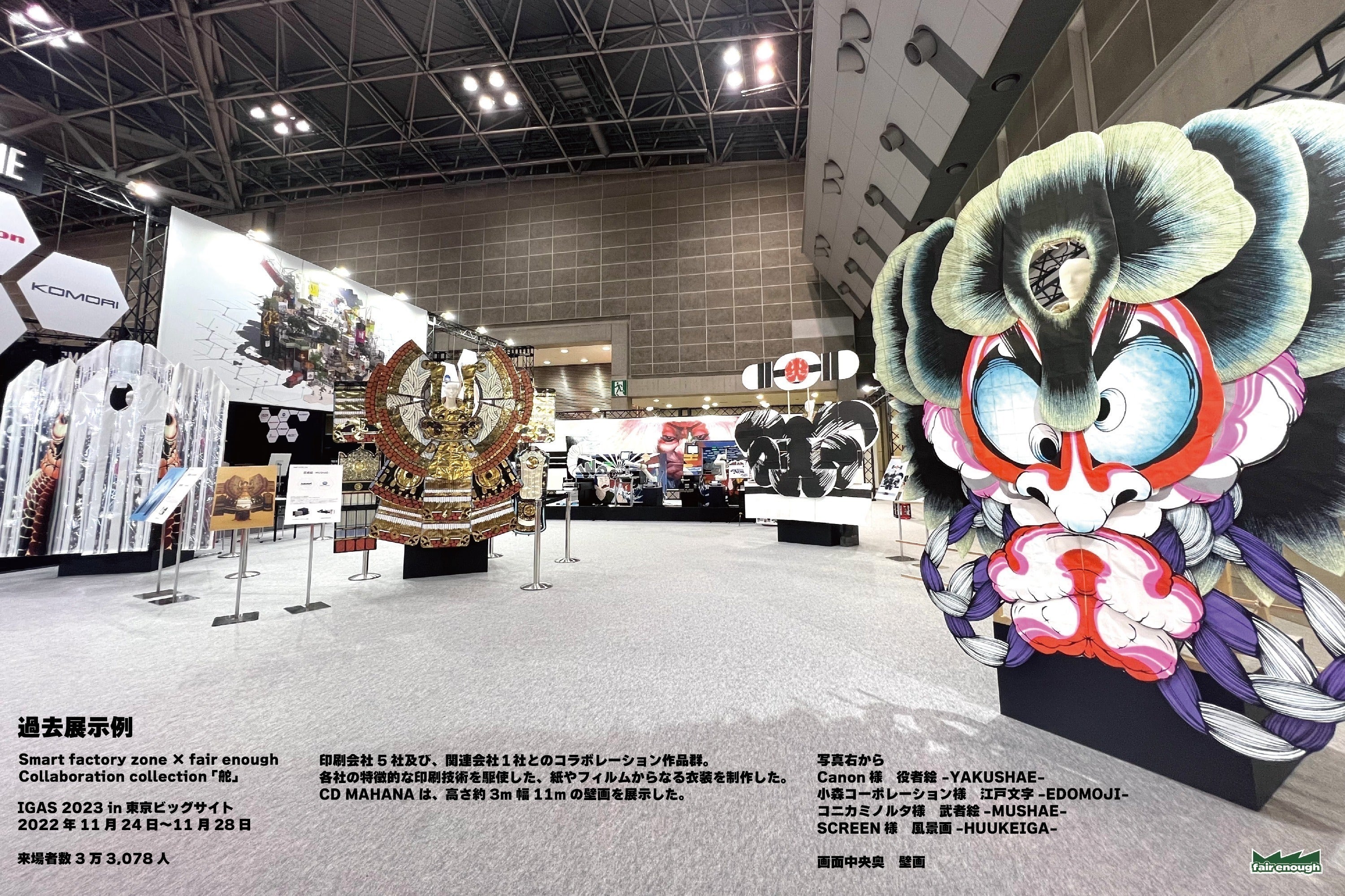 2番目のメイン画像