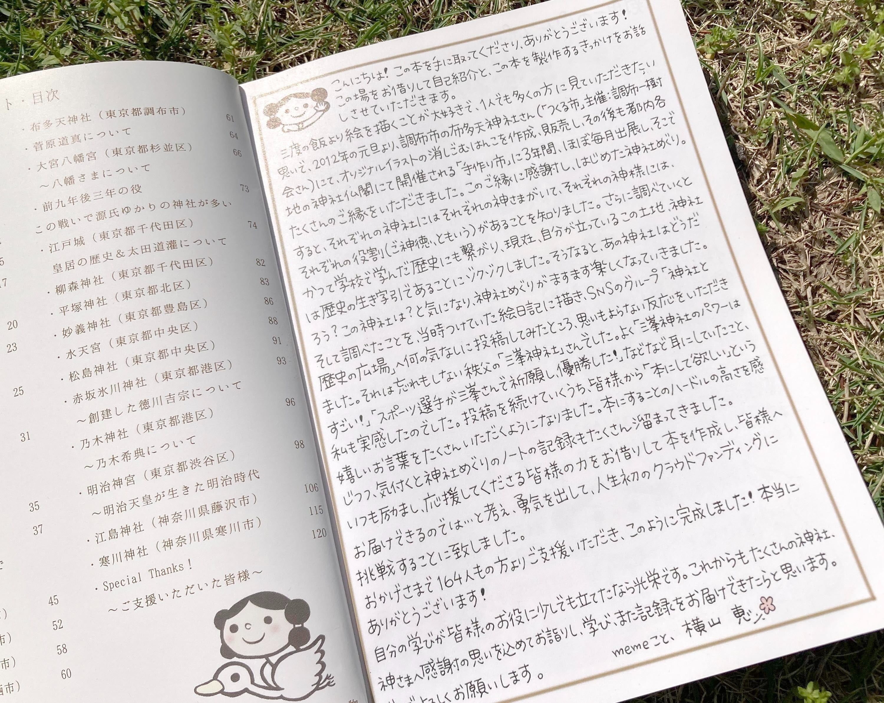 2番目のメイン画像