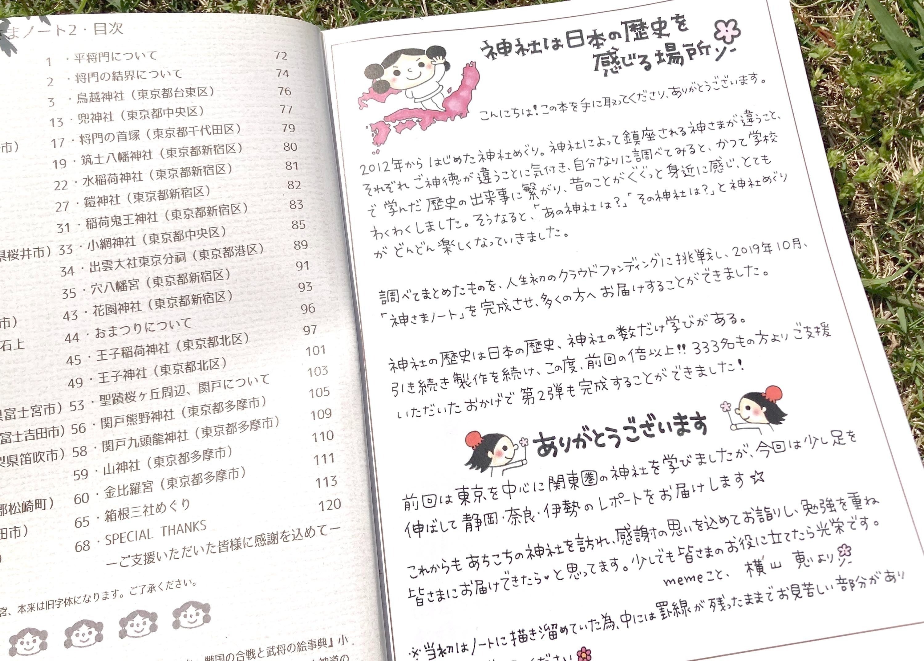 3番目のメイン画像