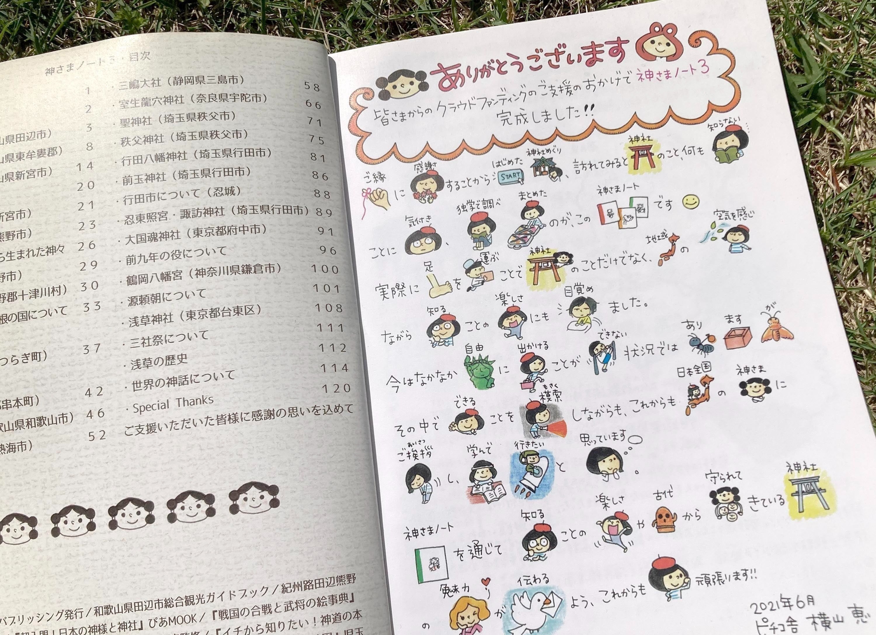 4番目のメイン画像