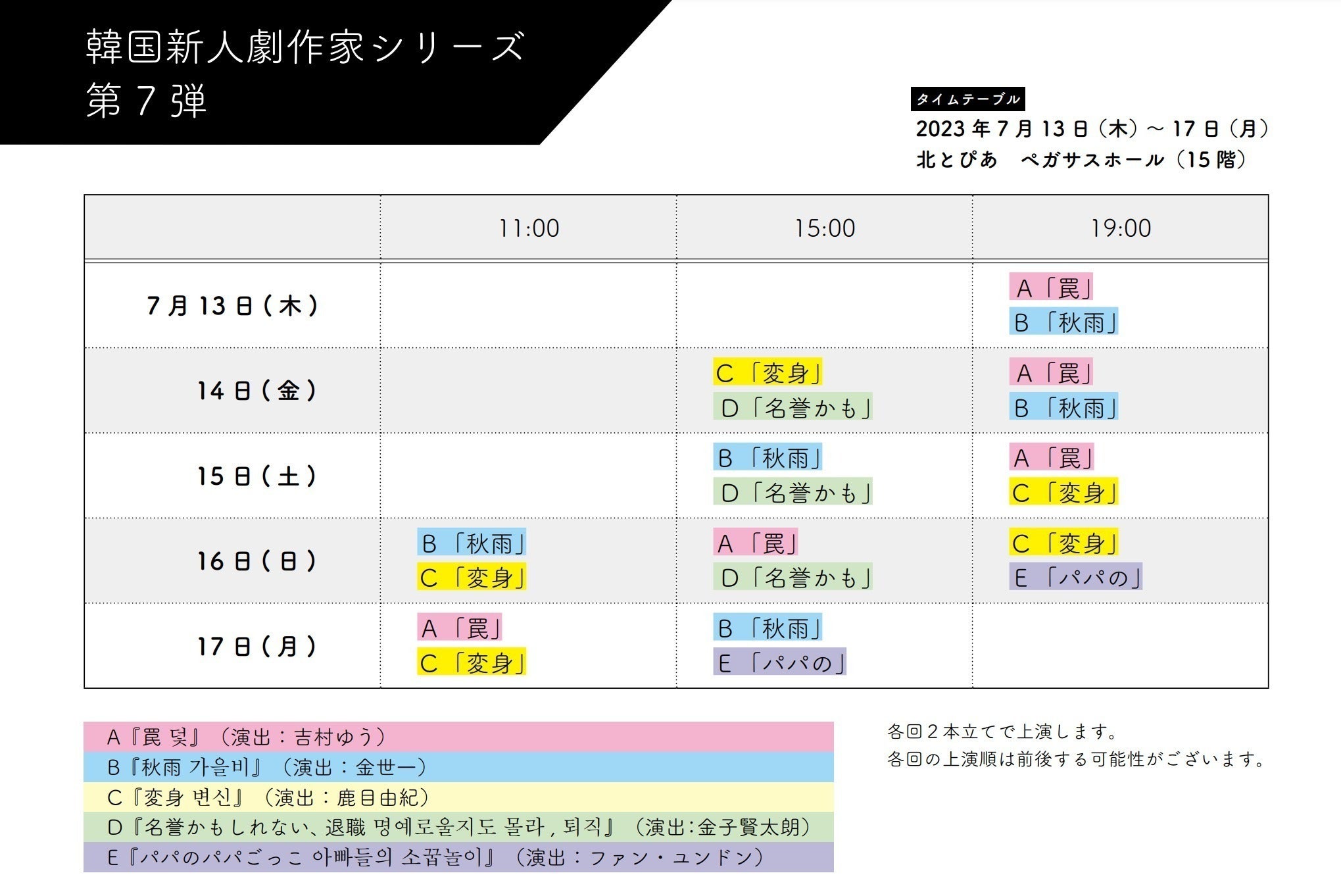 4番目のメイン画像