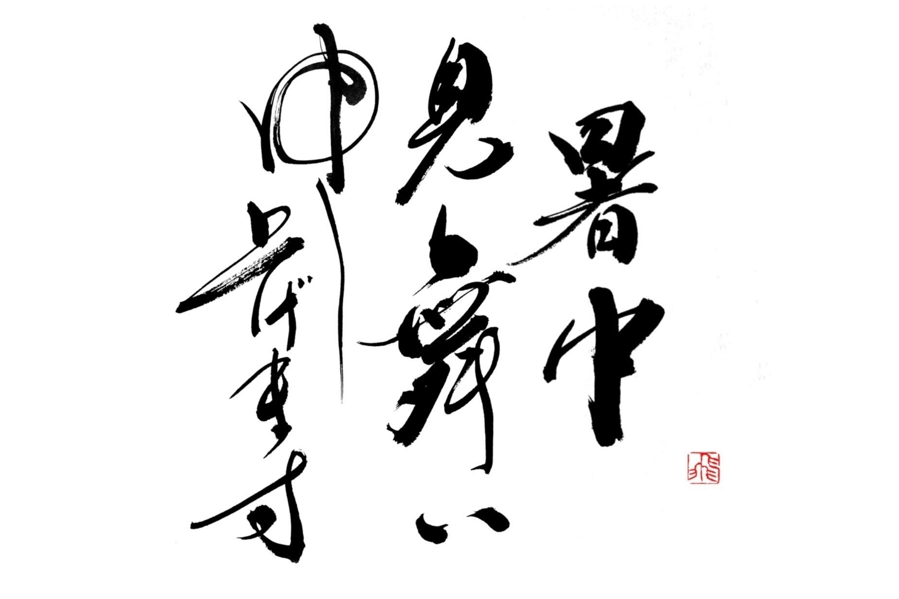 4番目のメイン画像