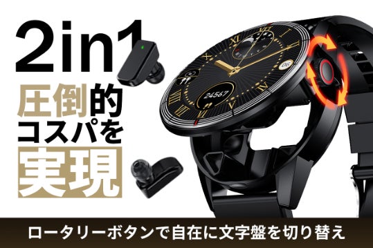 1番目のメイン画像