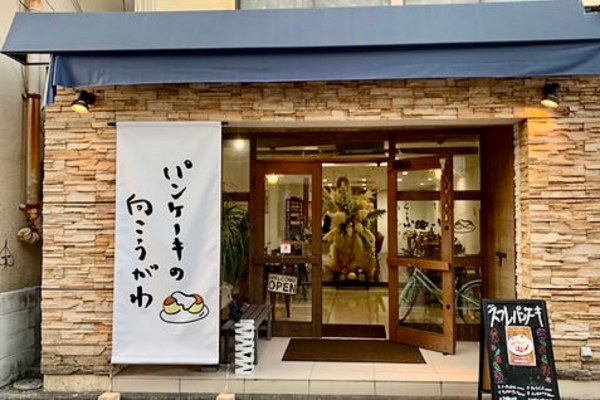 3番目のメイン画像