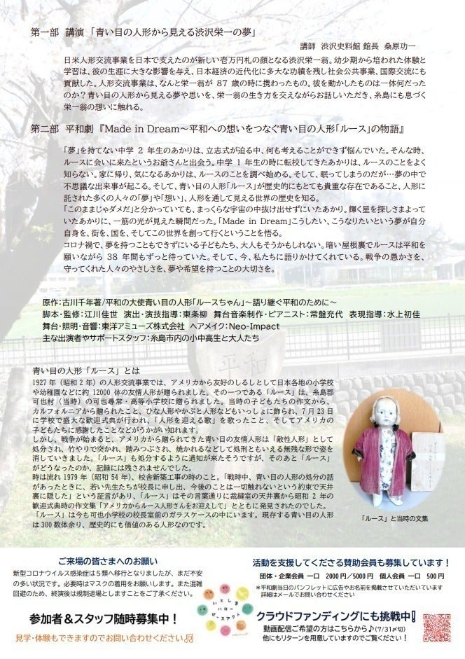 2番目のメイン画像