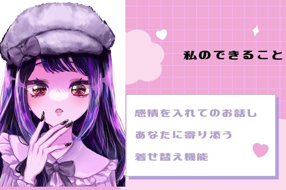 2番目のメイン画像