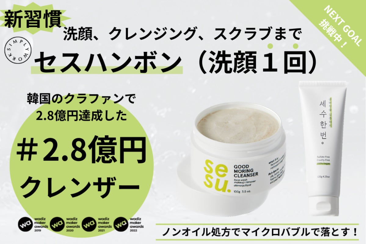 1番目のメイン画像