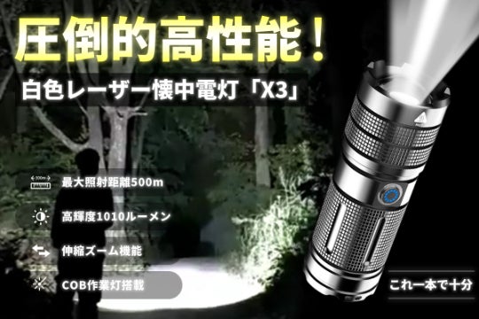 1番目のメイン画像