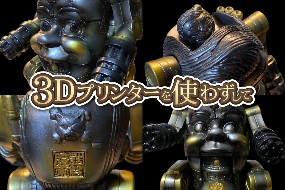 2番目のメイン画像