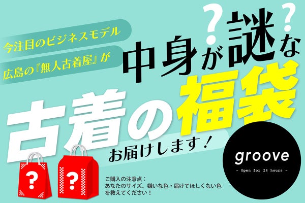 1番目のメイン画像