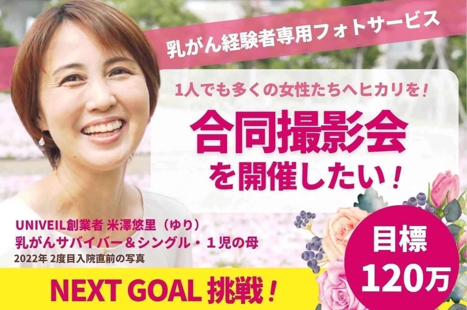 2番目のメイン画像