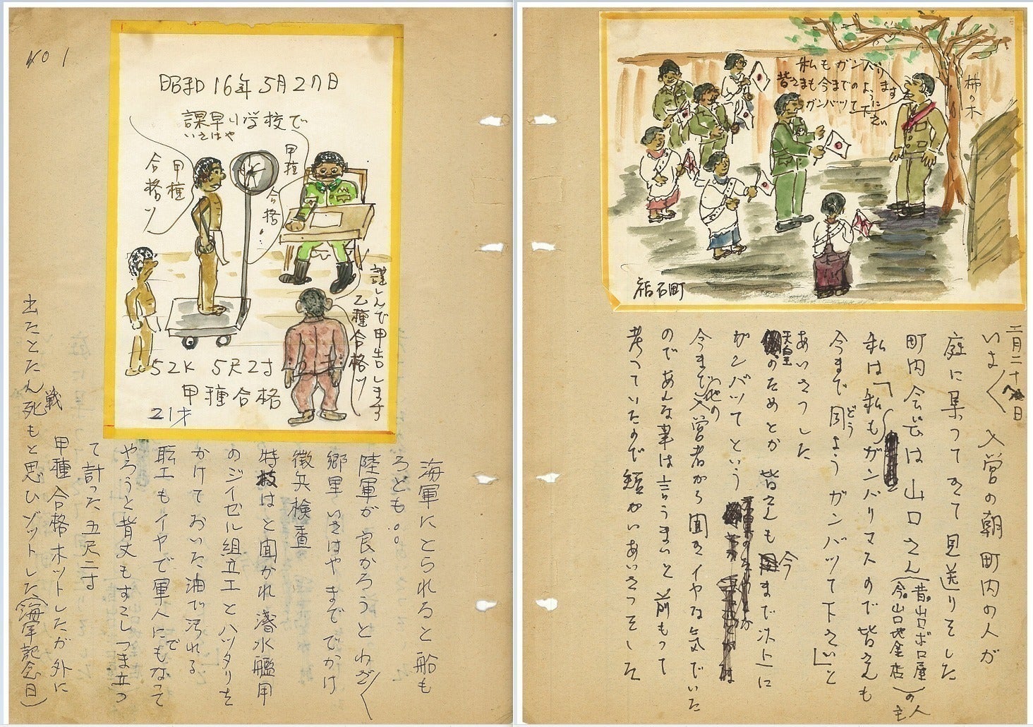 2番目のメイン画像