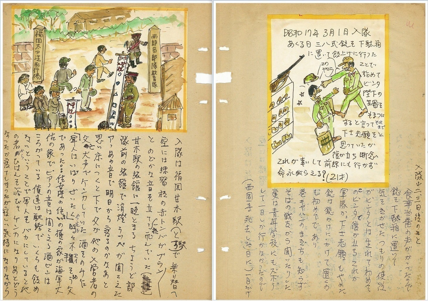 3番目のメイン画像