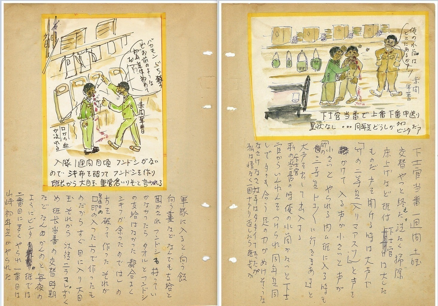 4番目のメイン画像