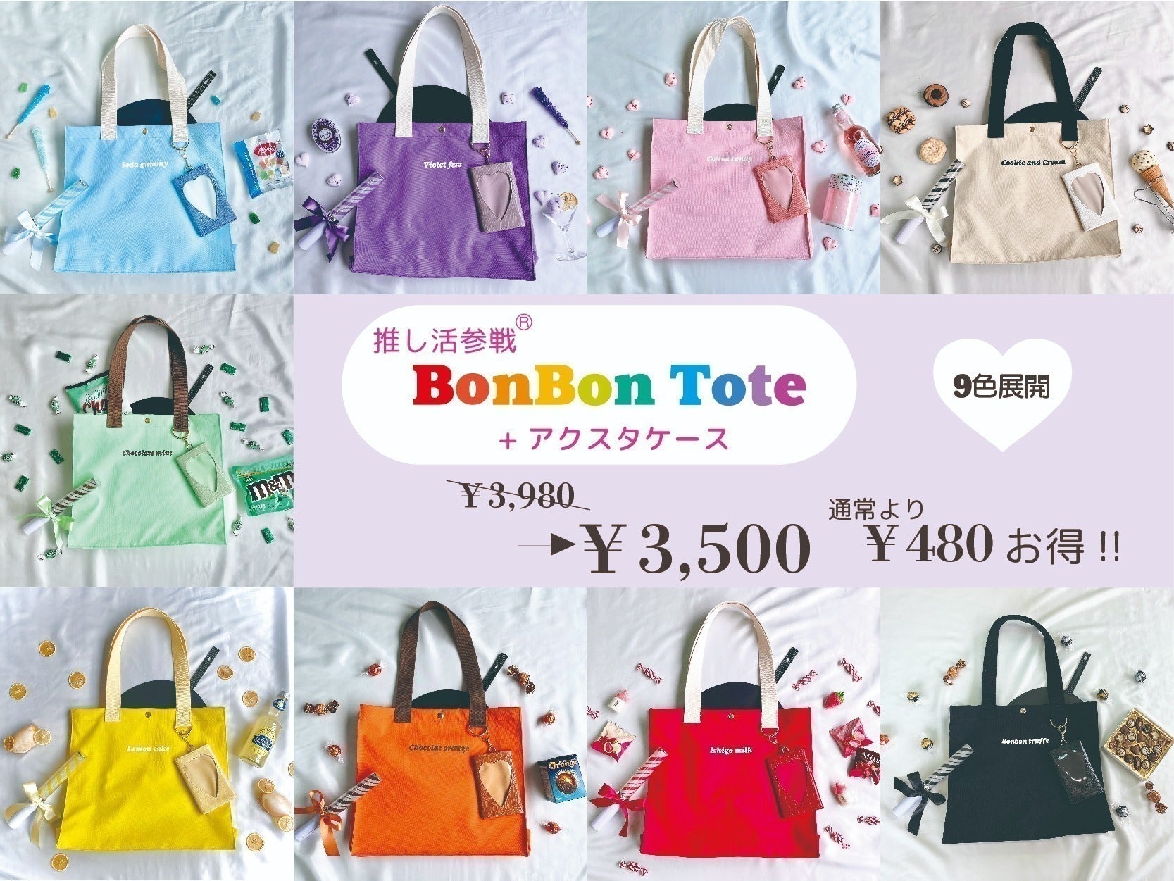 2番目のメイン画像