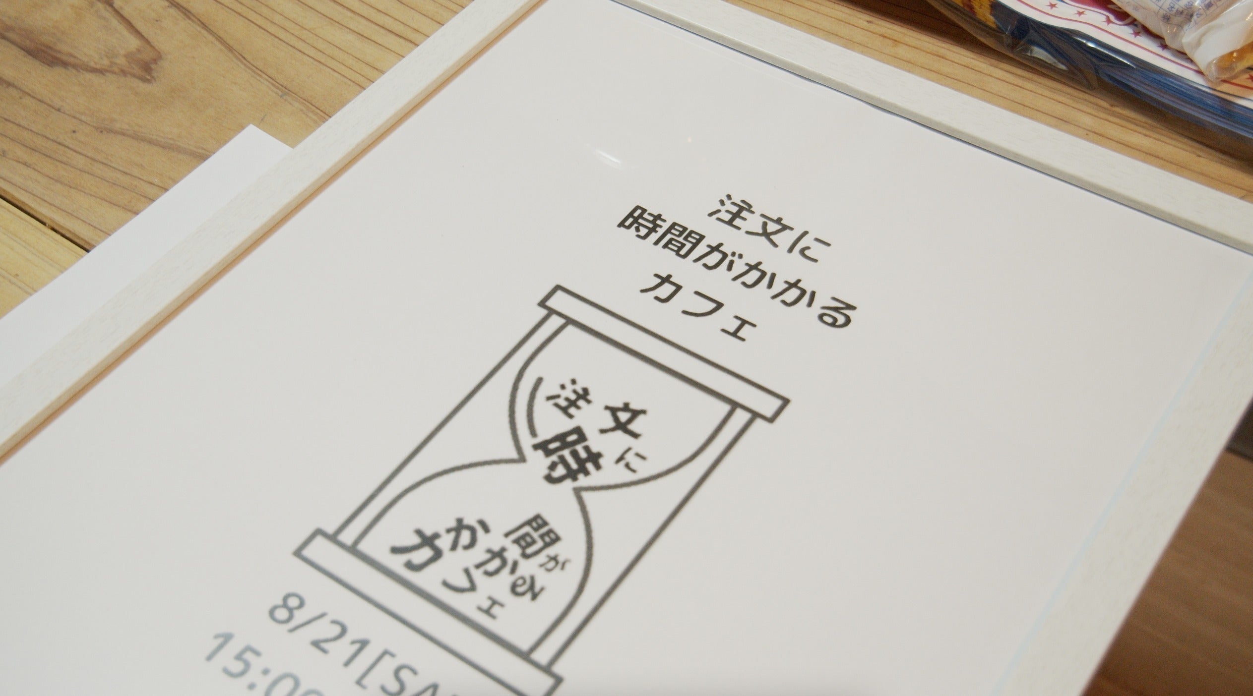 5番目のメイン画像