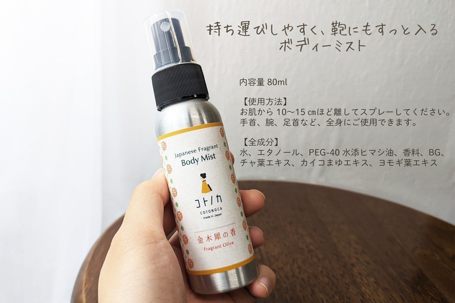 3番目のメイン画像