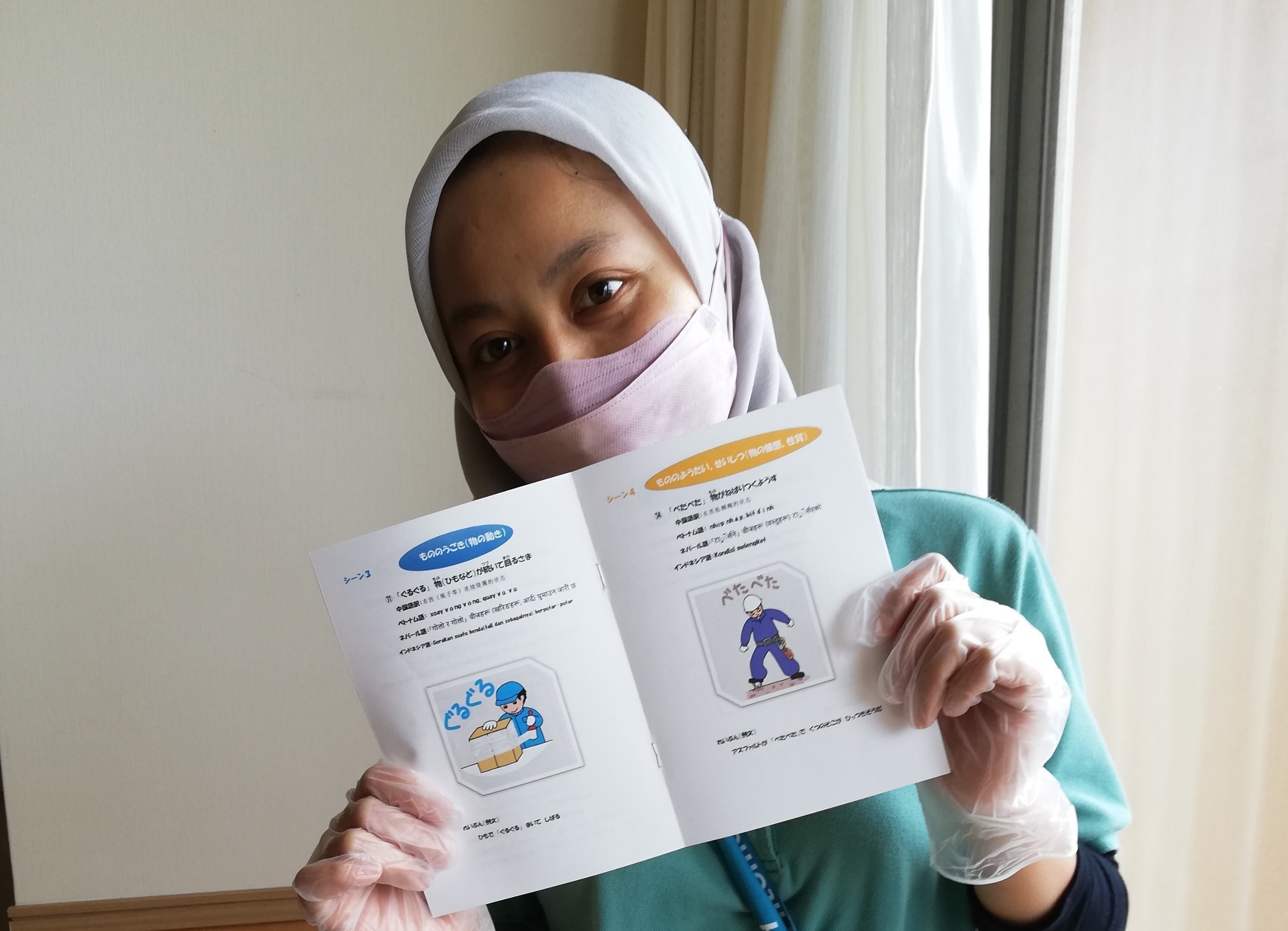 5番目のメイン画像