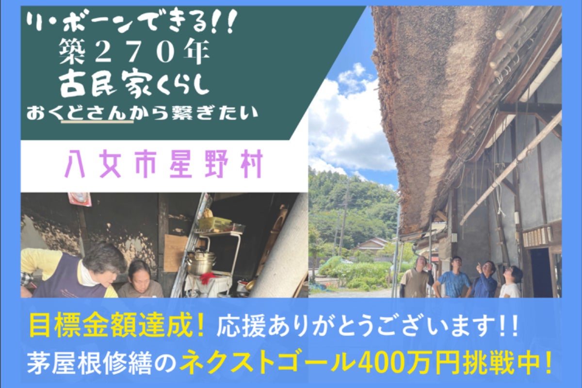 1番目のメイン画像